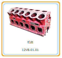 Standard 12vb. 01.01/C10.01.01A Assemblaggio di blocchi di cilindri Parti di motori diesel Shengdong