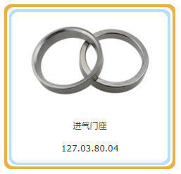 Parti di motore Jinan Guohua 12V190 per generatore di gas Shengdong/Jichai in alluminio