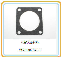 Parti di motore Jinan Guohua 12V190 per generatore di gas Shengdong/Jichai in alluminio