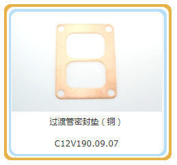 Parti di motore Jinan Guohua 12V190 per generatore di gas Shengdong/Jichai in alluminio