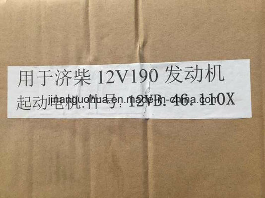 Co1300f/3-25 Chidong Jinan Diesel Engine Parts 12V190 Jichai per la lavorazione del petrolio