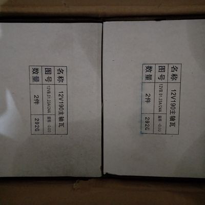 Componente standard del pin di pistone 12vb. 01.23A/24A Metallo del cuscinetto principale superiore/inferiore Jinan