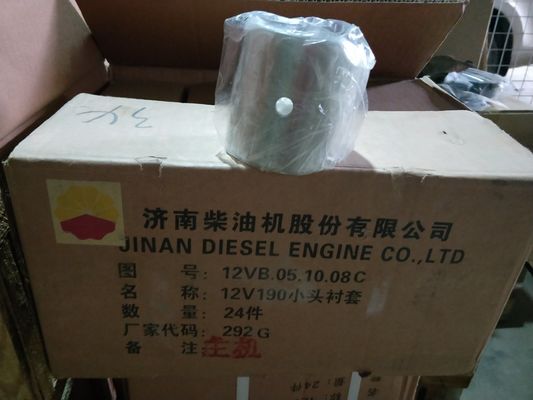 Jinan fornisce richieste personalizzate di parti di motore Chidong 12V190 in materiale di alluminio
