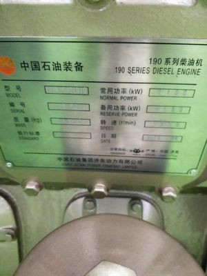 Chidong Diesel Engine Parts Model 12V190 Metodo di installazione fissa e raffreddamento ad acqua