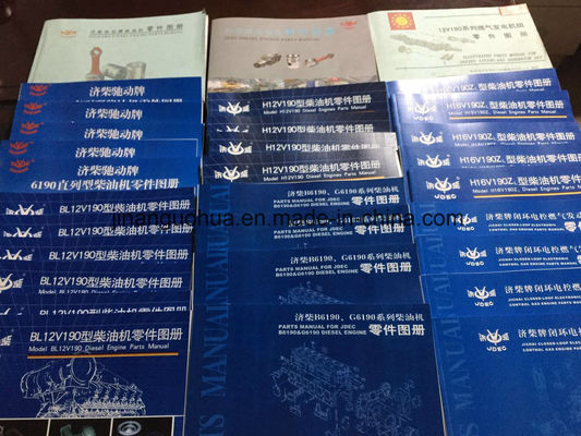 Componenti non standard libri e manuale di manutenzione per Chidong Jichai