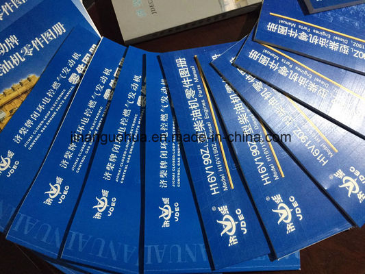 Componenti non standard libri e manuale di manutenzione per Chidong Jichai
