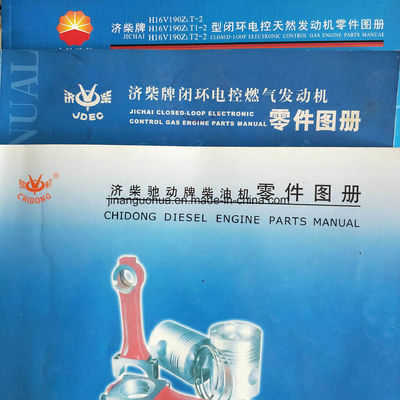 Componenti non standard libri e manuale di manutenzione per Chidong Jichai