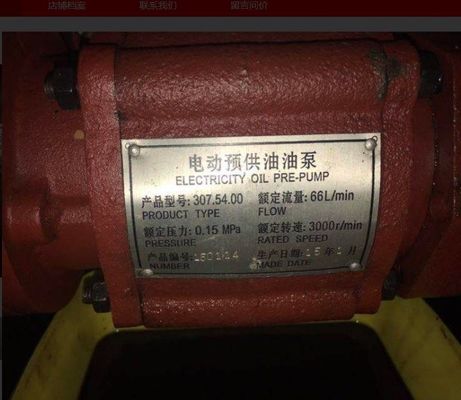 Jichai Shengdong serie 190 generatore diesel con pompa di pre-rifornimento di olio elettrico
