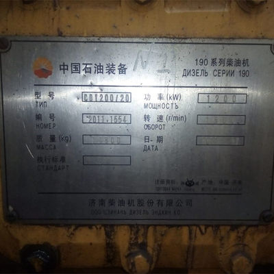Motore diesel e generatore a impulso sovraccarico 7500 Modello Z12V190b di Jinan