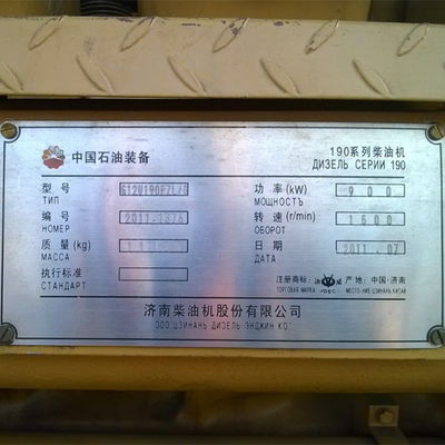 G12V190pzl Motore diesel Jinan Jichai Disposizione a V cilindri a quattro tempi per uso industriale