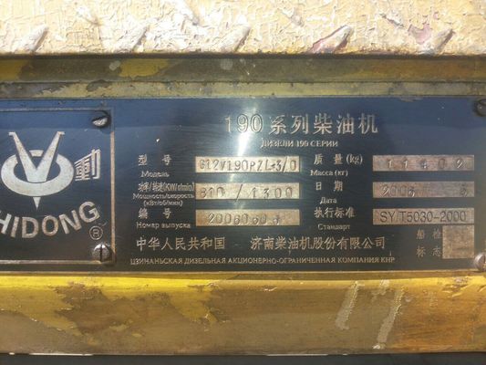 Componente standard Motore diesel di Jinan utilizzato nel settore delle trivellazioni con convertitore G12V190pzl