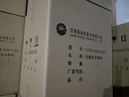 Formulario di sistemazione del cilindro V Motore diesel Jinan Chidong G12V190pzl-3 per la perforazione del petrolio
