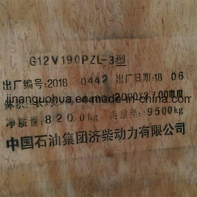 Motore a 4 tempi 8190 Chidong Jinan Jichai Motore diesel per esigenze del cliente
