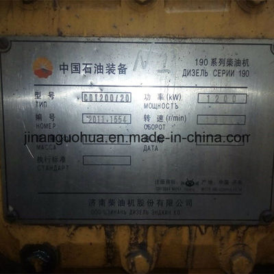 Z12V190bc Jinan Jichai Chidong Marine Engine 8% di sconto adatto al tuo business marino