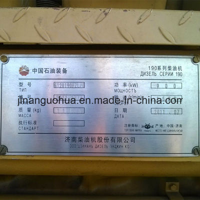 Z12V190bc Jinan Jichai Chidong Marine Engine 8% di sconto adatto al tuo business marino