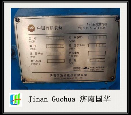 Tipo di uscita DC ad alta potenza 1000kw Jichai Chidong Generatore di gas naturale H16V190zlt2-2