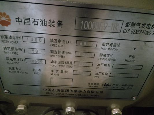 CE certificato 1200kw generatore di gas H16V190 Jichai personalizzazione e richiesta personalizzata