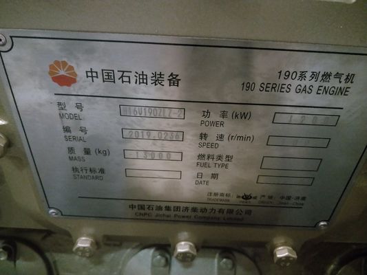 CE certificato 1200kw generatore di gas H16V190 Jichai personalizzazione e richiesta personalizzata