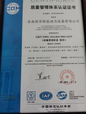 1500kw Low Noise H12V190zl Jichai 6000 serie generatore diesel set a quattro tempi